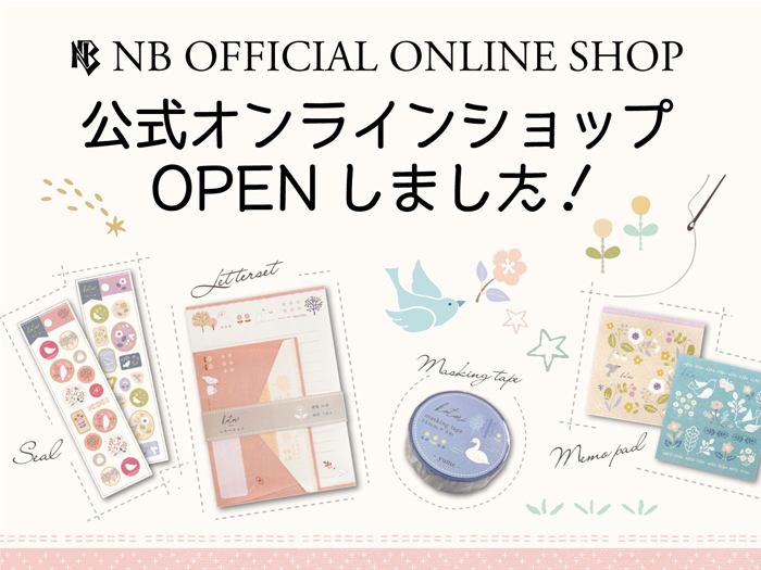 nb shop online