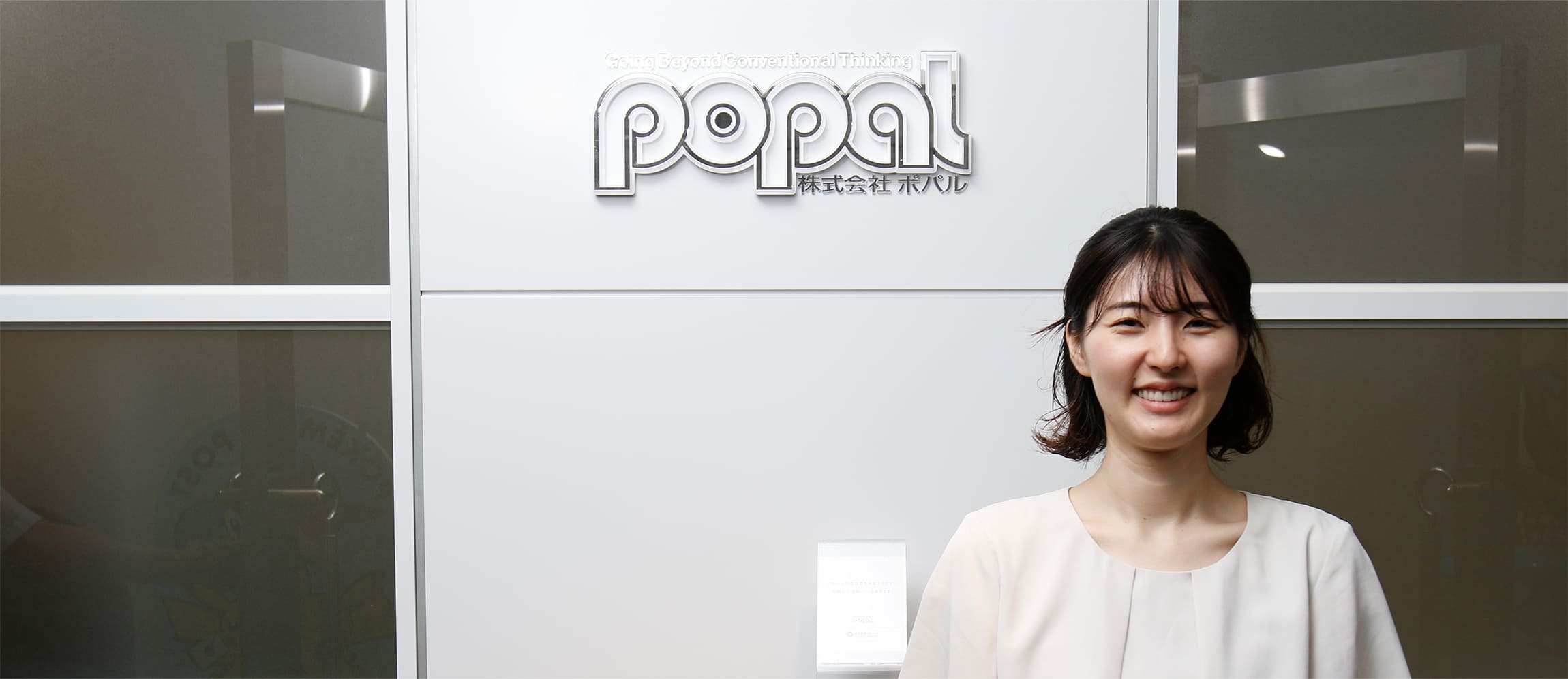 立岡 紗弥さんのインタビュー、一日のスケジュールについてご紹介します。