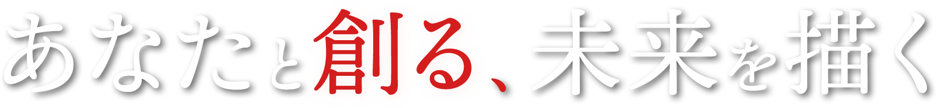 22年度新卒採用 株式会社日本創発グループ